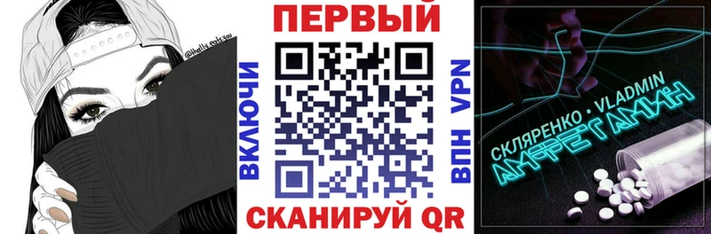 где найти Усинск АМФ 97%