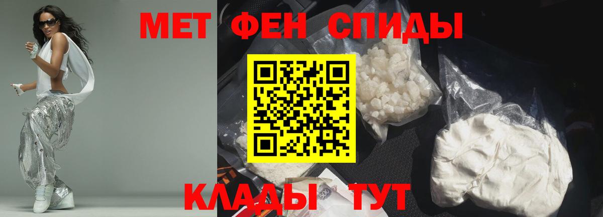 Амфетамин Premium Усинск