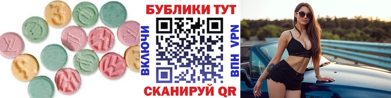 Экстази 99%  где купить наркоту  Усинск 