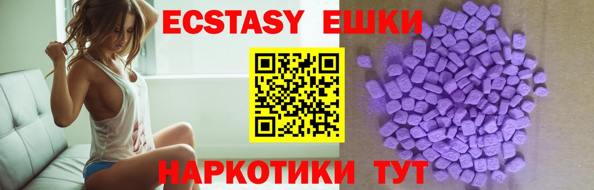 ЭКСТАЗИ бентли Усинск