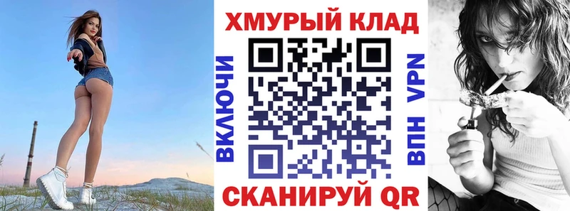 наркота  Усинск  ГЕРОИН хмурый 