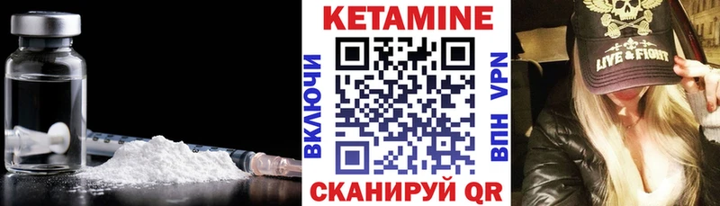 Кетамин ketamine  Усинск 