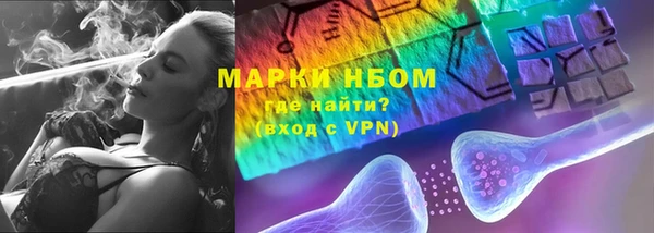 первитин Аркадак