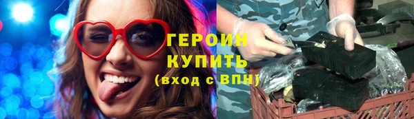 первитин Аркадак
