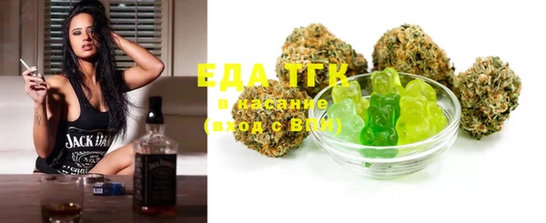spice Абдулино