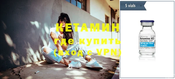 кристаллы Алексеевка