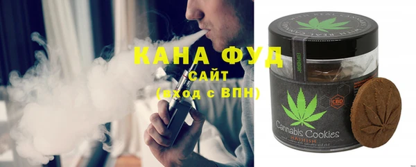 первитин Аркадак