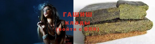 кокаин премиум Покровск