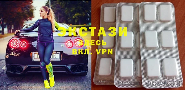 MDMA Абаза