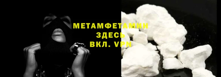 соль ск Покачи