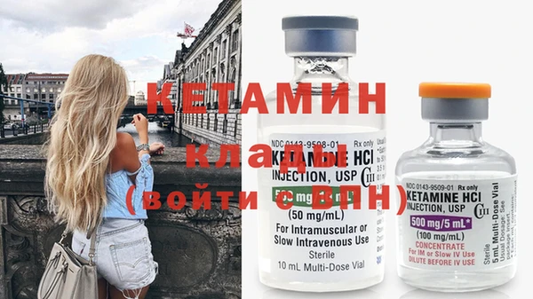 стаф Арсеньев