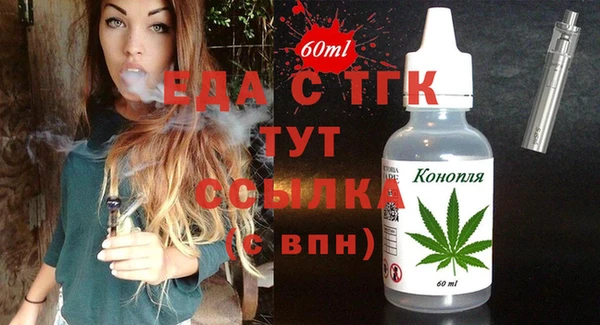 первитин Аркадак