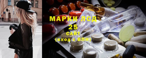 spice Абдулино