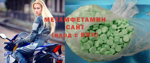 стаф Арсеньев