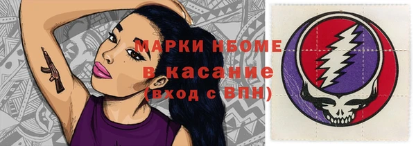 кристаллы Алексеевка