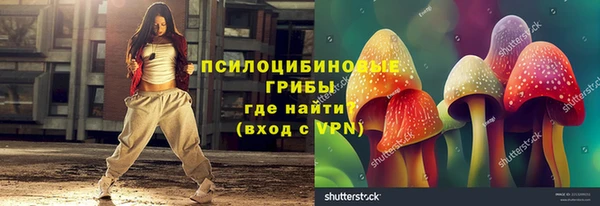 кристаллы Алексеевка