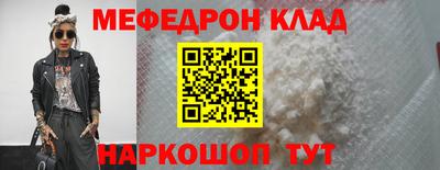 кокаин Пенза