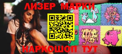 шишки Лениногорск