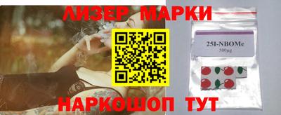 кокаин Пенза