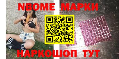 стафф Первоуральск