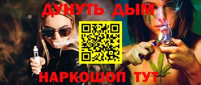 стафф Первоуральск