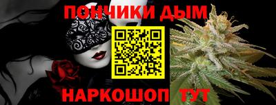 кокаин Пенза