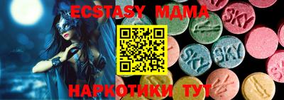 стафф Первоуральск