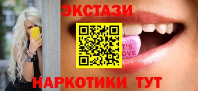 стафф Первоуральск