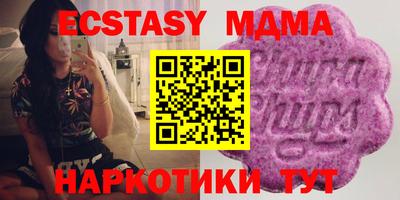 мяу мяу мука Партизанск