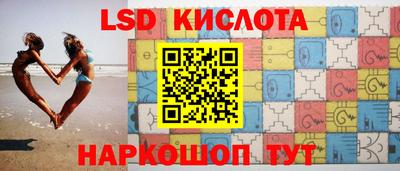 мяу мяу мука Партизанск