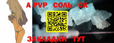 мяу мяу мука Партизанск