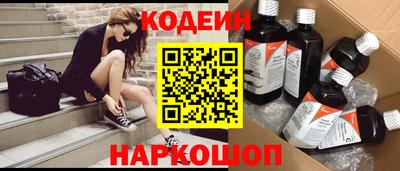 кокаин Пенза