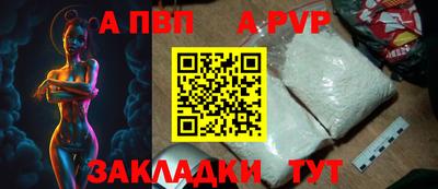 стафф Первоуральск