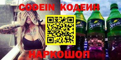 кокаин Пенза