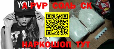 кокаин Пенза
