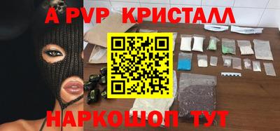 кокаин Пенза