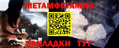 мяу мяу мука Партизанск