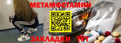 мяу мяу мука Партизанск