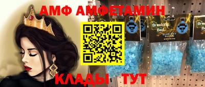 кокаин Пенза