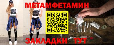 мяу мяу мука Партизанск