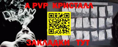 мяу мяу мука Партизанск