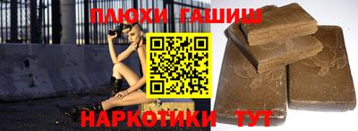 мяу мяу мука Партизанск