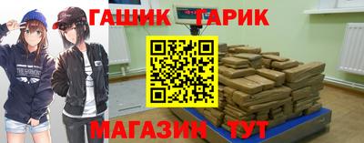 кокаин Пенза