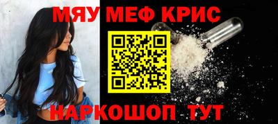кокаин Пенза
