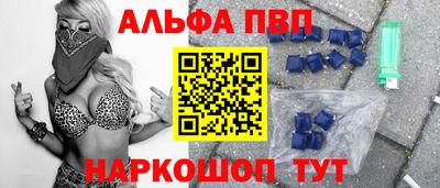 мяу мяу мука Партизанск