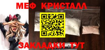 стафф Первоуральск