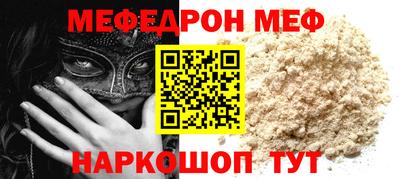 стафф Первоуральск