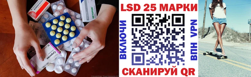 ЛСД экстази кислота  hydra зеркало  Усинск  как найти  