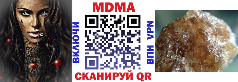 где найти наркотики  Усинск  ссылка на мегу сайт  MDMA кристаллы 