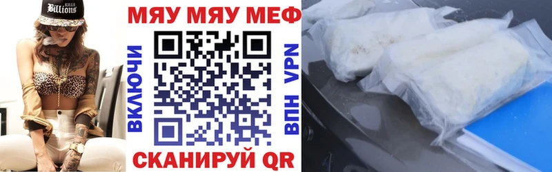 Мефедрон мяу мяу  Усинск 
